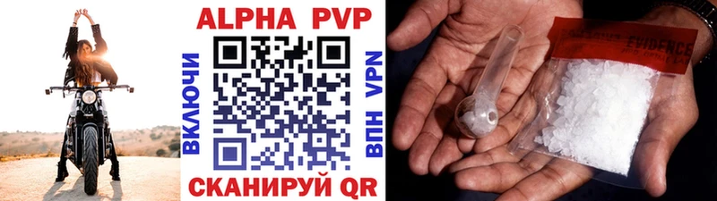 Где найти наркотики Амурск A PVP  Мефедрон  АМФ  Конопля 