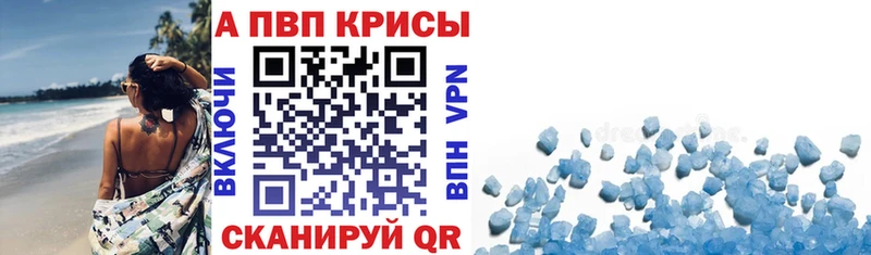 Alfa_PVP мука  Амурск 
