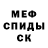 Метадон белоснежный Zara Jabed