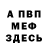 КЕТАМИН VHQ Zakhar 5