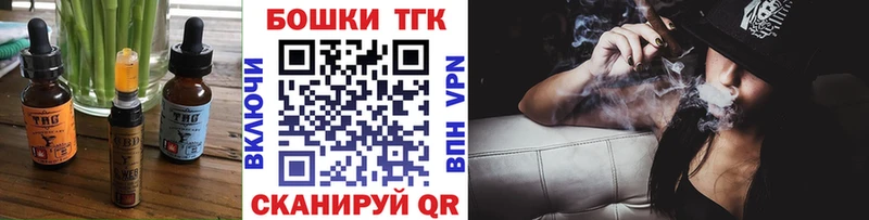 Печенье с ТГК конопля что такое наркотик Амурск