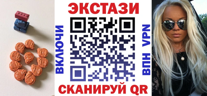 Экстази louis Vuitton  гидра tor  Амурск 