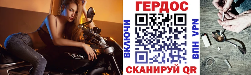 ГЕРОИН VHQ  где можно купить   Амурск 