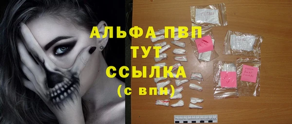эйфоретик Алексеевка