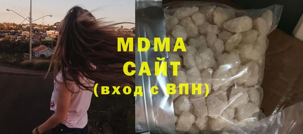MDMA Сатка