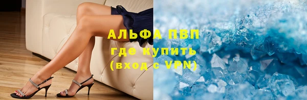 гашик Саяногорск