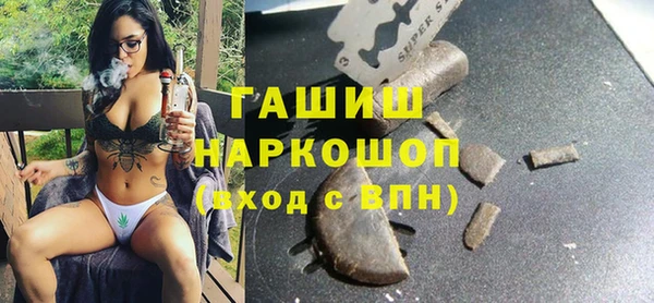 гашик Саяногорск