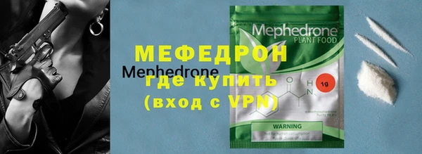 мдма Сафоново