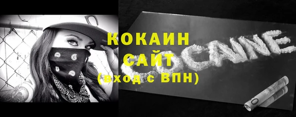 мдма Сафоново