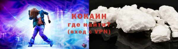 гашик Саяногорск