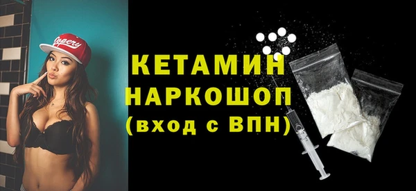 гашик Саяногорск