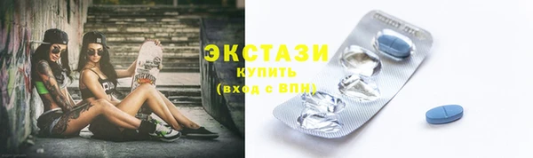 эйфоретик Алексеевка