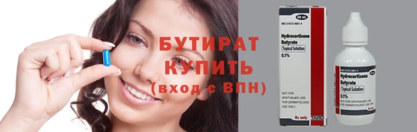 гашик Саяногорск