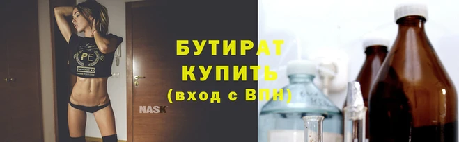 мдма Сафоново