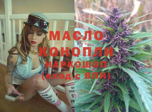 мдма Сафоново