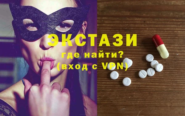 скорость mdpv Алексин