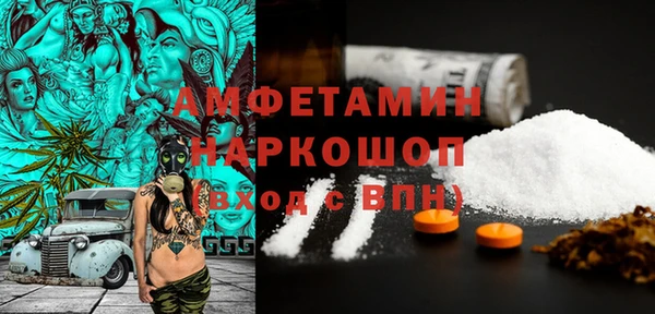 мдма Сафоново
