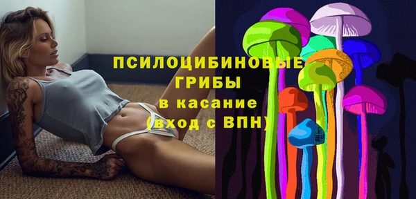 мдма Сафоново