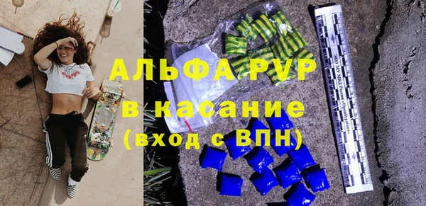 эйфоретик Алексеевка