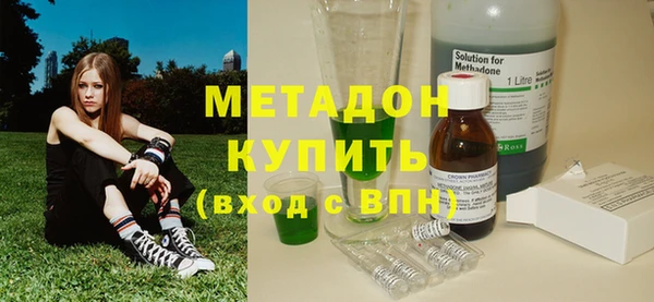 гашик Саяногорск