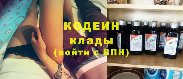 гашик Саяногорск