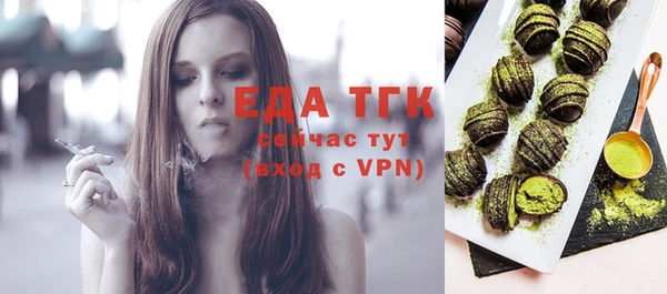 гашик Саяногорск