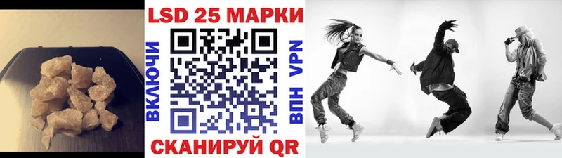 KRAKEN Амурск LSD-25 экстази ecstasy купить закладку