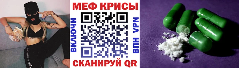 Меф 4 MMC  hydra онион  Амурск 