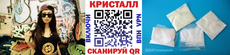 Первитин винт  где продают наркотики  Амурск 