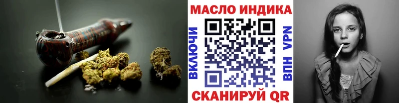 ТГК жижа  ссылка на мегу маркетплейс  Амурск 