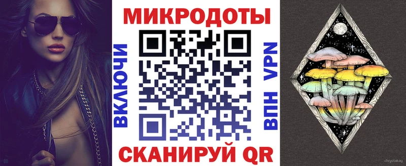 Псилоцибиновые грибы прущие грибы  Амурск 