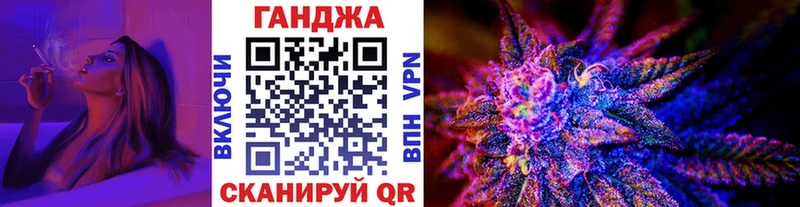 Бошки Шишки Ganja  закладки  Амурск 